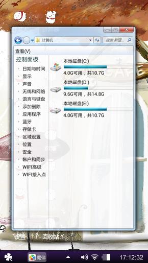 ?﹏?????慕容雪