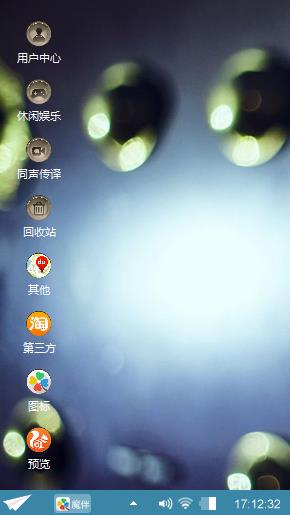 最新个性酷图 个性 帅气