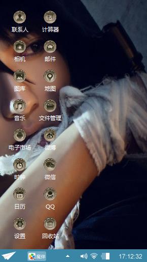 最新个性酷图 个性 帅气