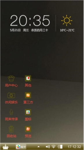 常总制作