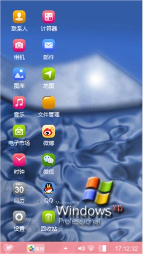 有是我的