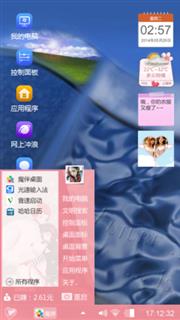 有是我的