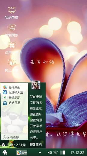 情感