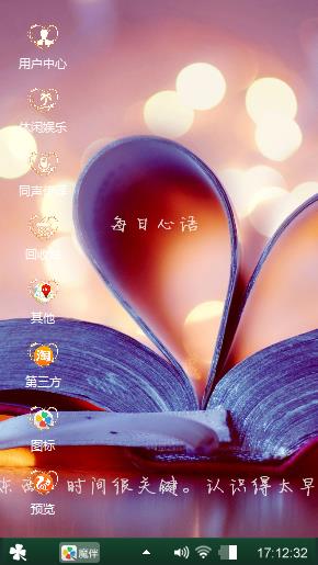 情感