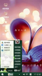 情感