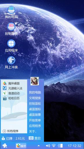 外太空