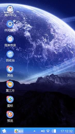 外太空