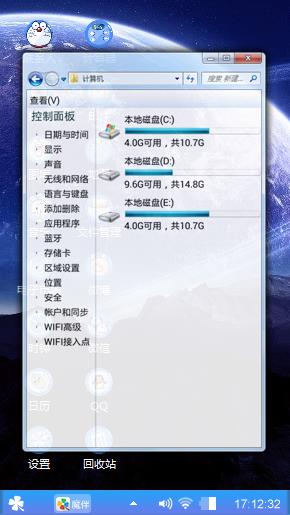 外太空