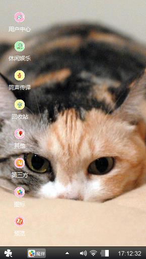 小猫咪