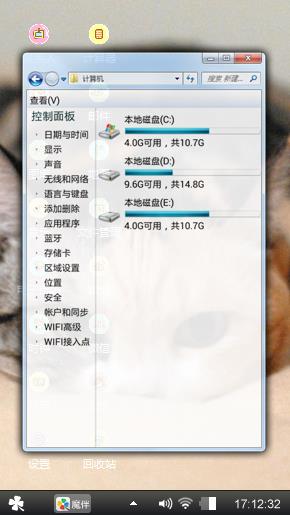 小猫咪