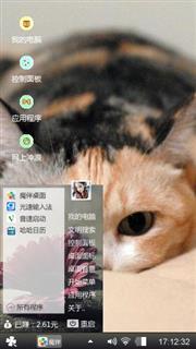 小猫咪
