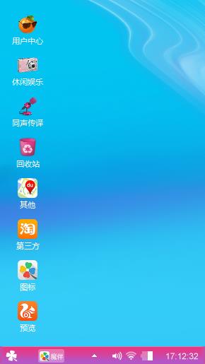 最爱主题之···