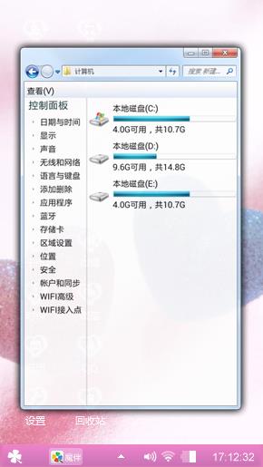 爱的期限