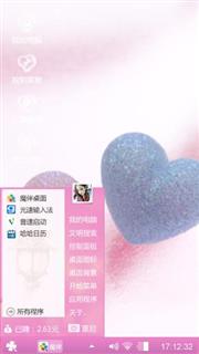 爱的期限
