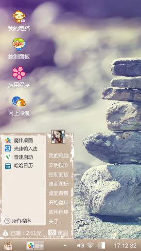 一般般