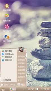 一般般