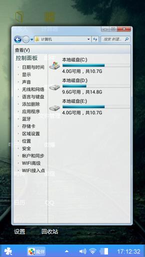 ??呵呵