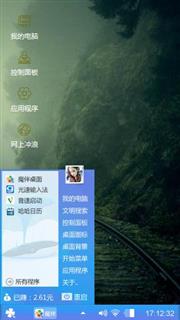 ??呵呵