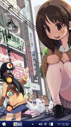 性感小萝莉
