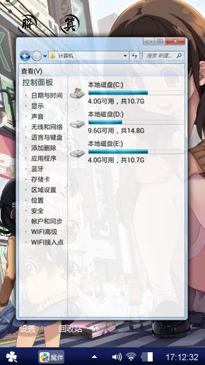 性感小萝莉