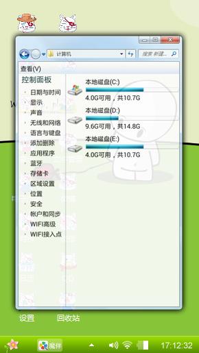 大白