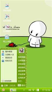 大白