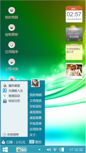 炫光
