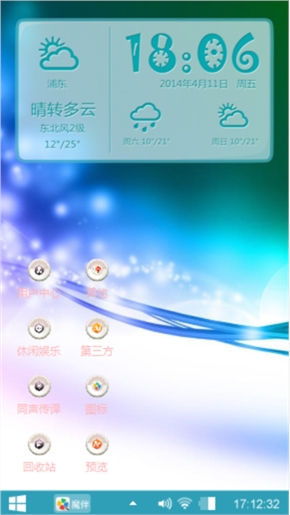 炫光