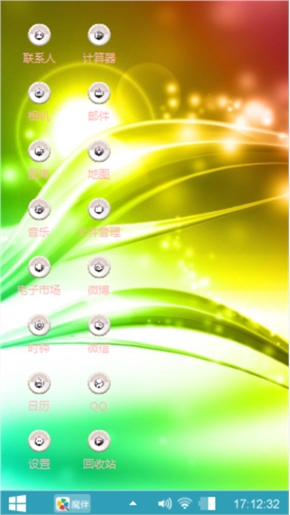 炫光