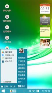 炫光