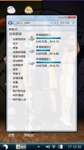 洛杉矶湖人队