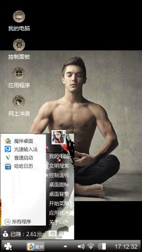 心静