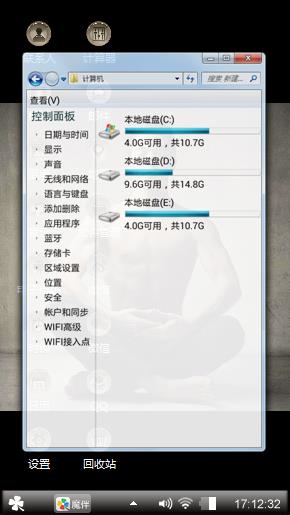 心静