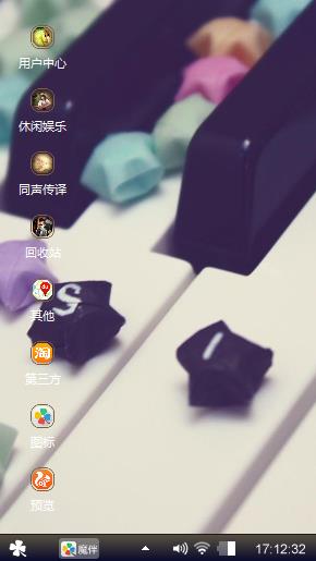钢琴键