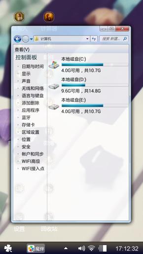 钢琴键