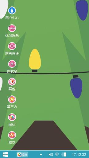 彩色灯泡