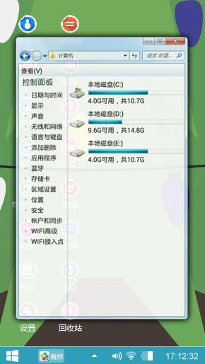 彩色灯泡