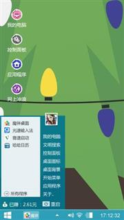 彩色灯泡