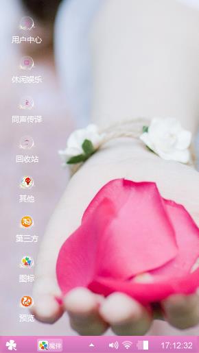 玫瑰花瓣
