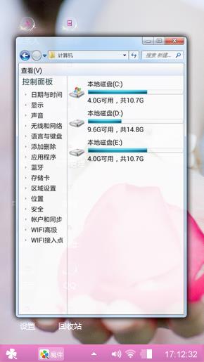 玫瑰花瓣