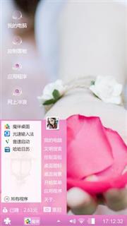 玫瑰花瓣