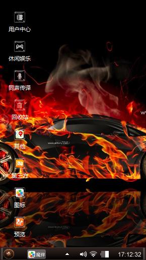 个性汽车