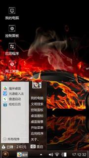 个性汽车