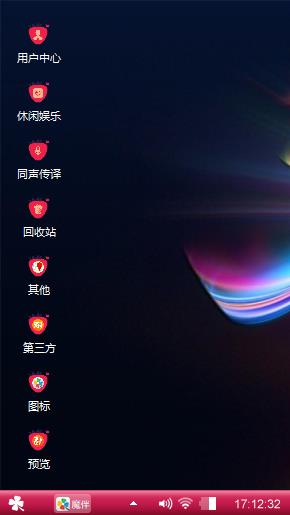 酷炫