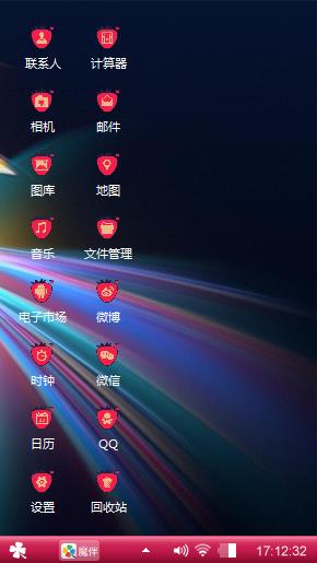 酷炫