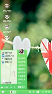 心连心