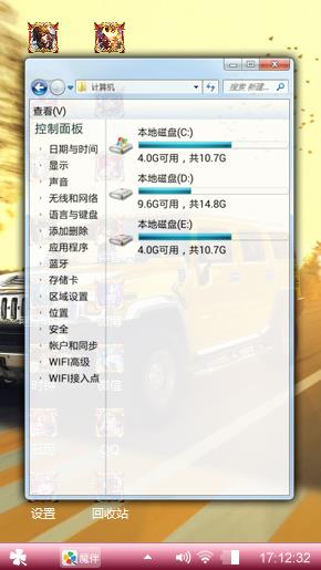 我的伟大梦想