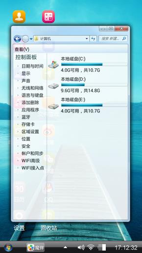 win7