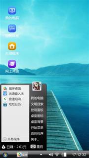 win7
