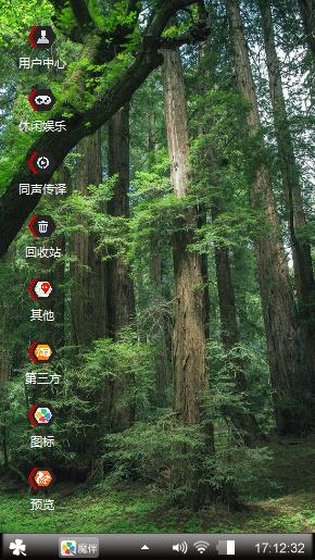 真心相待